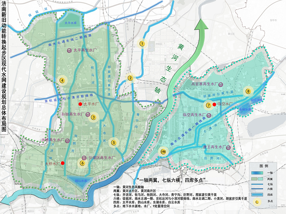 編制起步區(qū)現(xiàn)代水網(wǎng)建設(shè)規(guī)劃，助力水利高質(zhì)量發(fā)展
